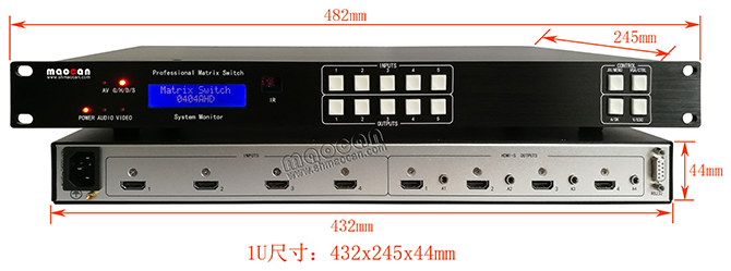 HDMI+A無縫矩陣4進(jìn)4出尺寸示意圖
