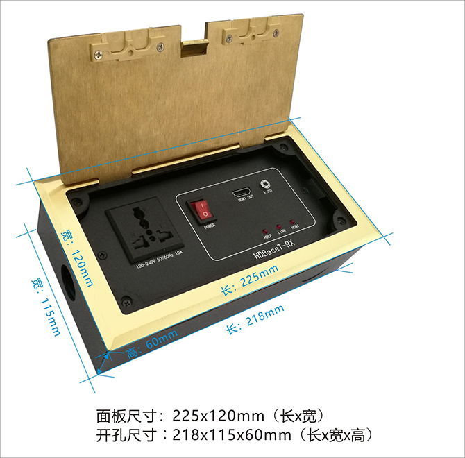 多媒體HDBaseT地插接收器
