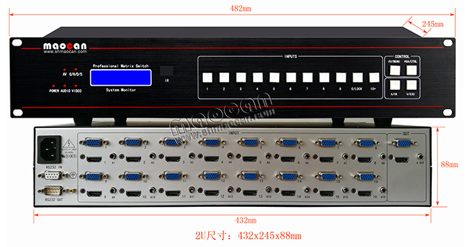 HDMI+VGA+A萬能無縫切換器16進(jìn)1出